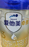 爱他美（Aptamil）卓傲幼儿配方奶粉3段（12—36月龄）800g*6罐  卓傲自护益生元 实拍图