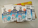 老管家洗衣机清洁剂波轮滚筒式洗衣机清洗剂强力除垢杀菌125g*3袋*3盒 实拍图