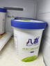 八喜冰淇淋 绿茶口味550g*1桶 家庭装 生牛乳冰淇淋桶装 实拍图