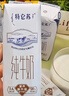 特仑苏纯牛奶全脂灭菌乳利乐钻250ml×16包×2箱 礼盒装 实拍图