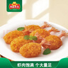 冻品先生 安井 黄金蝴蝶虾 340g 18-22个/盒 芙蓉炸虾 冷冻预制菜 实拍图