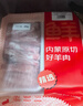 鲜京采内蒙古原切羔羊肉卷2斤 火锅食材 京东自有品牌 实拍图