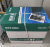 得力（deli）珊瑚海A4打印纸80g500张 单包复印纸 双面加厚草稿纸 打印书写绘画 7377【销冠系列】 实拍图