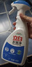立白小白白衣物渗透剂300g 衣物预洗神器 强力去污渍油渍血渍校服净 实拍图