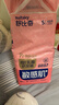 舒比奇（Suitsky）维EPro精华乳霜敏感肌纸尿裤S48片(4-8kg)新生儿婴儿尿不湿柔软 实拍图