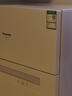 松下（Panasonic）台式洗碗机二代H1D【小尺寸大容积58L】独立烘干 80℃高温除菌 洗烘一体 软水系统 家用台面独立式 实拍图
