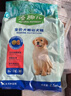 麦富迪狗粮 藻趣儿狗粮成犬粮牛肉螺旋藻 均衡营养2.5kg 实拍图