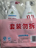立白天然果醋浓缩洗洁精1kg*2瓶A类洗涤灵洗涤剂洗碗液去农残随机发货 实拍图
