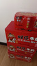 旺旺 旺仔牛奶 240ml*12罐  马年生肖版限定礼盒装  年货节送礼佳品 实拍图