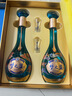 洋河 梦之蓝龙凤呈祥 52度550ml*2礼盒装 绵柔浓香型白酒 年货送礼 实拍图