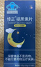 修正 褪黑素片 改善睡眠维生素b6 成人中老年65片 实拍图