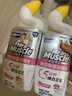 威猛先生（Mr Muscle）洁厕灵 600g*2瓶 恋恋桃花 含84精华 洁厕剂 除菌洁厕液 马桶清洁 实拍图