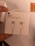 Apple/苹果【USB-C线充套装】含20W充电头+60W 双USB-C口1米充电线 实拍图