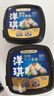 洋琪食品佐酒系列70g 多口味可选 日料刺身 下酒菜 烧烤出游踏青 主推款 芥末章鱼70g 实拍图