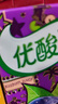 伊利优酸乳蓝莓味250ml*24盒/箱乳饮料 牛奶饮品年货礼盒装 实拍图