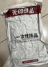 无印良品一次性床品四件套床单被罩枕套旅行加厚一次性母婴隔脏便携-纯白 实拍图