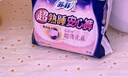 苏菲超薄0皮筋超熟睡安心裤L码5条安睡裤夜用卫生巾夜安裤自营旗舰 实拍图