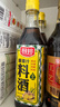 厨邦10度 葱姜汁料酒500ml 传统黄酒酿造 精制去腥增香调味料 实拍图