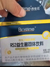 合生元（BIOSTIME）超金菌益生菌婴儿 双歧杆菌调理肠胃改善排便 48袋 实拍图