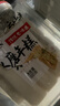 云山半宁波水磨年糕条4斤炒年糕条方便速食材宁波慈城特产部队火锅配料 实拍图