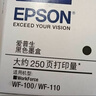 爱普生（EPSON）原装T289黑色墨盒 T290彩色墨盒 适用 WF-100 WF-110便携式打印机墨盒 墨水补充装 T290【彩色】 实拍图