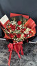 莱一刻情人节鲜花速递玫瑰礼盒花束表白送女友生日礼物全国同城配送 11朵红玫瑰花束-推荐款 实拍图