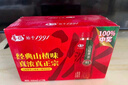 华旗山楂果茶山楂果汁果肉饮料华旗经典原味系列400mL*12瓶年货节礼盒 实拍图