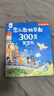 孩悦星空念儿歌做早教300首有声书点读故事机儿童益智玩具男女孩新年礼物 实拍图