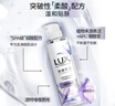 力士（LUX）祛痘平滑精华香氛沐浴露 橙花鸢尾香370g 实拍图