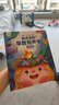 孩悦星空会说话的早教有声书宝宝手指点读机发声书儿童玩具男女孩新年礼物 实拍图