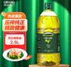 欧丽薇兰Olivoila【保真橄榄油】食用油 纯正橄榄油2.5L 实拍图
