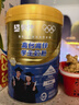 蒙牛铂金装 高钙高锌学生奶粉800g 青少年成人奶粉 营养早餐年货送礼 实拍图