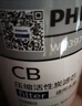 飞利浦（PHILIPS）家用净水器原装活性炭滤芯 WP3977/00（适配设备WP4160/WP4186/WP4190/PRO400/PRO500） 实拍图