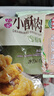 美好 农家小酥肉原味2斤装1kg 猪肉酥肉 方便菜半成品菜空气炸锅食材 实拍图