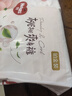 好奇铂金装小桃裤纸尿裤NB76片(5kg以下)尿不湿【透爽散热】 实拍图