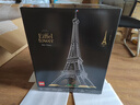 乐高（LEGO）乐高积木世界建筑粉丝收藏款礼物10307埃菲尔铁塔 实拍图