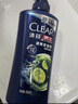 清扬男士去屑洗发水活力运动900g净屑止痒薄荷洗头膏京东自营热门商品 实拍图