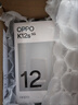 OPPO K12s 8GB+128GB 星芒白 7000mAh长续航大电池 OLED 直屏 骁龙学生 5G 游戏千元新款手机 国家补贴 实拍图