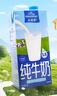 欧德堡（Oldenburger）3.8g蛋白原生钙全脂纯牛奶1L*12盒 家庭/学生/老人用奶 早餐奶 实拍图