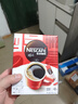 雀巢（Nestle）【侯明昊推荐】醇品速溶黑咖啡燃减0糖0脂*健身燃减防困48包*1.8g 实拍图