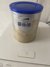 爱他美（Aptamil）卓傲幼儿配方奶粉3段（12—36月龄）300g  小罐装试用装 实拍图