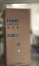 海尔（Haier）「家宴系列」509法式多门母婴冰箱全空间保鲜除菌净味降农残防霉菌BCD-509WGHFD19X8U1国家补贴 实拍图