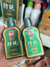 霸王侧柏叶人参精华滋养防脱固发控油去屑洗发水408ml*2+旅行装80ml*2 实拍图