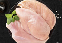 正大食品（CP）鸡大胸 净重3斤 冷冻生鲜 鸡胸肉生鲜鸡肉鸡排自做轻食春节也送货 实拍图