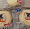 港荣蒸蛋糕纯鸡蛋原味900g早餐面包零食西式糕点纯蛋糕年货节礼盒品物 实拍图