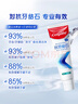 高露洁（Colgate）专效抗牙结石脱敏牙膏留兰120g 护龈去口臭清新口气 实拍图