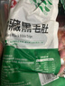 潮夫道冷藏黑毛肚500g川渝火锅食材麻辣烫毛肚牛肚牛百叶生鲜 实拍图