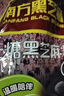 南方黑芝麻无糖黑芝麻糊1000g/袋 家庭早餐必备 【新老包装随机发货】 实拍图