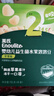 英氏（Engnice）婴幼儿益生菌水果溶溶豆苹果味 宝宝婴儿零食辅食18g 6个月 实拍图