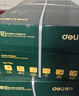 得力（deli）辉铂A4打印纸 70g500张*8包一箱 顺滑细腻 双面打印复印纸 整箱4000张7784【品质升级】 实拍图